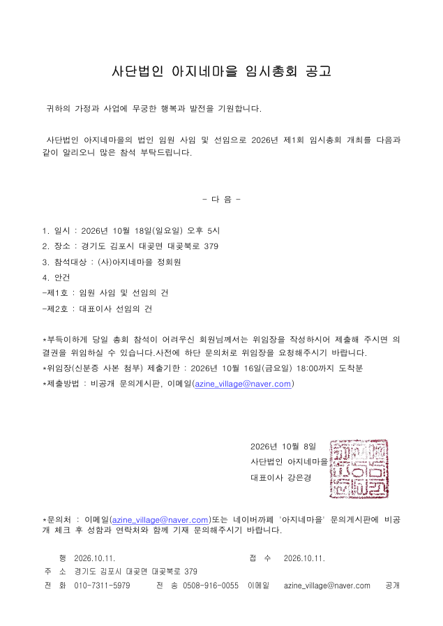 c6a6eda26ea0c44fdc746b8eb83c4c24_1791676585_8497.PNG